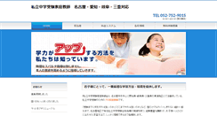 Desktop Screenshot of chuuju.com