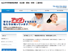 Tablet Screenshot of chuuju.com